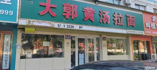 周口汽車東站100-200米上水商鋪出租，交通便利，商業潛力巨大