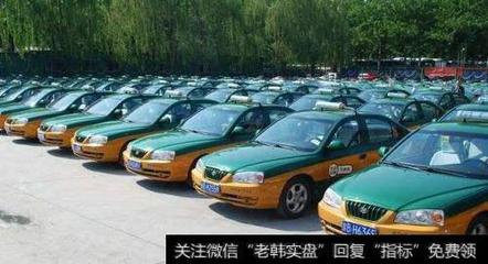 出租車行業(yè)遭遇“逼宮”，漲價(jià)是應(yīng)對沖擊的唯一解藥嗎？