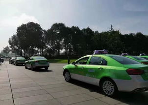 成都純電動出租汽車駛上“新起點” 綠色出行引領城市交通未來